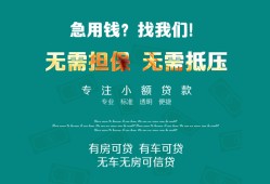 东莞8个人借贷电话号码-东莞8个人借贷私借-东莞8短借急用钱