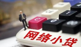 东莞8哪有短借-东莞8民间借贷-东莞8身份证贷款分期