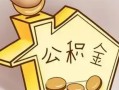 东莞8民间大额借贷-东莞8做生意贷款-东莞8私人短借