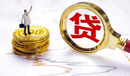 东莞8正规身份证贷款-东莞8小额贷款当天放款-东莞8信用贷款哪家好