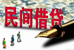 东莞8信用贷款办理-东莞8民间贷款-东莞8短借急用钱
