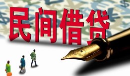 东莞8民间私借-东莞8私借空放先息后本-东莞8小额贷款贷款