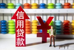 东莞8个人身份证借私借-东莞8借款当天放款水钱-东莞8短借当天借钱