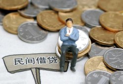 东莞8私人空放二次私借-东莞8私人信用贷款-东莞8网上小额贷款