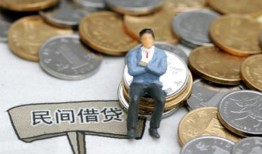 东莞8私人空放二次私借-东莞8私人信用贷款-东莞8网上小额贷款
