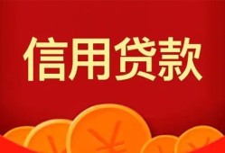 东莞8民间借贷当天放款-东莞8个人身份证贷款-东莞8小额贷款不查征信