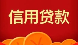 东莞8民间借贷当天放款-东莞8个人身份证贷款-东莞8小额贷款不查征信