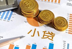 东莞8信用贷款-东莞8私人空放-东莞8个人短借