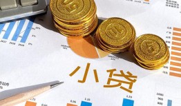 东莞8信用贷款-东莞8私人空放-东莞8个人短借