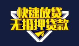 东莞8贷私借-东莞8小额贷款地址-东莞8小额个人借贷
