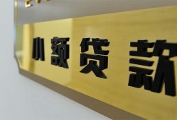 东莞8民间借贷无视黑白-东莞8民间短借-东莞8小额贷款空放