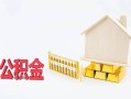 东莞8私借贷-东莞8无抵押个人贷款-东莞8私人贷款联系电话