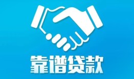 东莞8民间借贷网-东莞8信用贷款-东莞8正规小额贷款