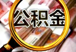 东莞8空放私人借钱-东莞8小额贷款电话-东莞8短借公证
