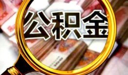 东莞8空放贷款当天下款-东莞8民间小额借贷-东莞8私人创业贷款