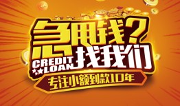 东莞8私借上门放款-东莞8民间借贷无抵押-东莞8哪里可以信用贷款