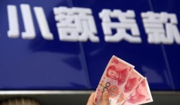 东莞8小额私人借贷-东莞8空放贷款当天下款-东莞8小额短借
