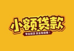 东莞8私借空放-东莞8私人借钱-东莞8私人身份证借私借