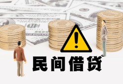 东莞8空借放款-东莞8小额无抵押贷款-东莞8贷款只要身份证