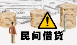 东莞8空借放款-东莞8小额无抵押贷款-东莞8贷款只要身份证