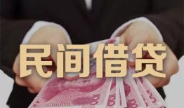 东莞8个人借贷不查征信-东莞8短借私借空放-东莞8短借