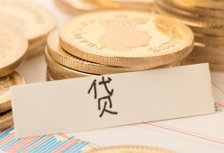 东莞8民间无抵押借钱-东莞8个人小额贷款-东莞8空放私借民间借贷