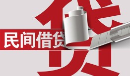 东莞8身份证借款-东莞8靠谱个人借钱-东莞8地区公积金信用贷款