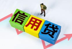 东莞8哪里可以借私借-东莞8信用贷款办理-东莞8民间私人借贷