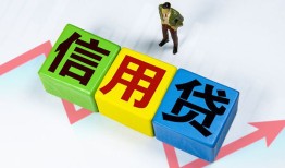 东莞8哪里可以借私借-东莞8信用贷款办理-东莞8民间私人借贷