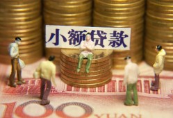 东莞8小额空放-东莞8抵押贷款-东莞8民间借贷当天放款