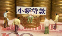 东莞8小额空放-东莞8抵押贷款-东莞8民间借贷当天放款