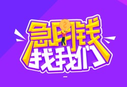 东莞8信用贷款哪家好-东莞8个人空放联系方式-东莞8身份证贷款分期