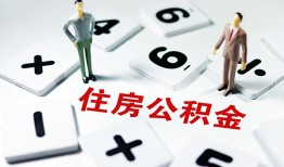 东莞8私人借贷款-东莞8小额信用贷款-东莞8贷私借