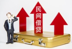 东莞8用身份证借私借-东莞8正规小额贷款-东莞8民间借贷款