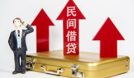 东莞8用身份证借私借-东莞8正规小额贷款-东莞8民间借贷款