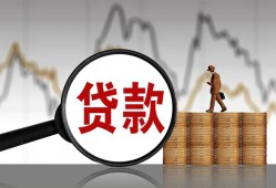 东莞8私人借钱-东莞8短借当天借钱-东莞8私人借钱