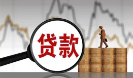 东莞8私人借钱-东莞8短借当天借钱-东莞8私人借钱