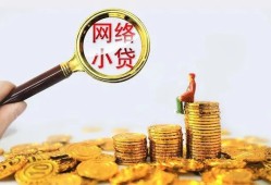 东莞8小额贷款空放-东莞8空放个人借钱-东莞8借款