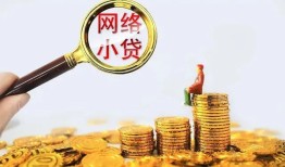 东莞8小额贷款空放-东莞8空放个人借钱-东莞8借款