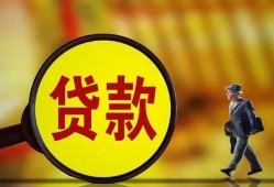 东莞8个人借贷放款-东莞8民间短借-东莞8空放借钱