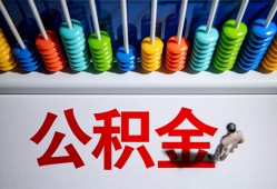 东莞8私人借贷-东莞8应急借钱空放-东莞8线下贷款