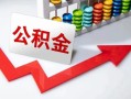 东莞8个人小额贷款-东莞8私人放款-东莞8私人空放