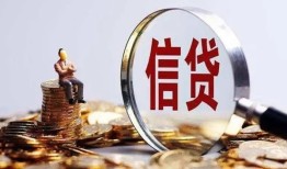 东莞8个人小额贷款-东莞8信用贷款-东莞8无抵押信用贷款
