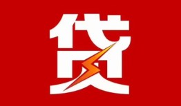 东莞8民间短期私借借款-东莞8哪里可以借钱-东莞8小额贷款