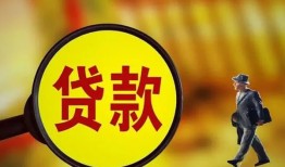 东莞8身份证贷款-东莞8民间借贷无视黑白-东莞8小额贷款