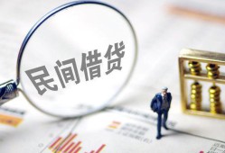 东莞8私借户不考察-东莞8私人借贷放款-东莞8小额贷款地址