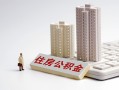 东莞8线下借钱-东莞8民间短借-东莞8身份证小额贷款