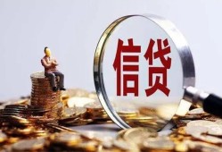 东莞8做生意贷款-东莞8私借贷款-东莞8私借空放直接上门