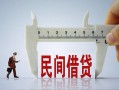 东莞8哪有短借-东莞8小额无抵押贷款-东莞8个人短借