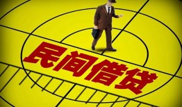 东莞8哪里有民间借贷-东莞8哪里有民间借贷-东莞8身份证办理贷款